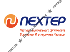 NEXTEP TOUR